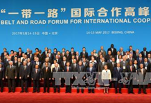 Khai mạc Diễn đàn cấp cao hợp tác quốc tế “Vành đai và Con đường” tại Trung Quốc