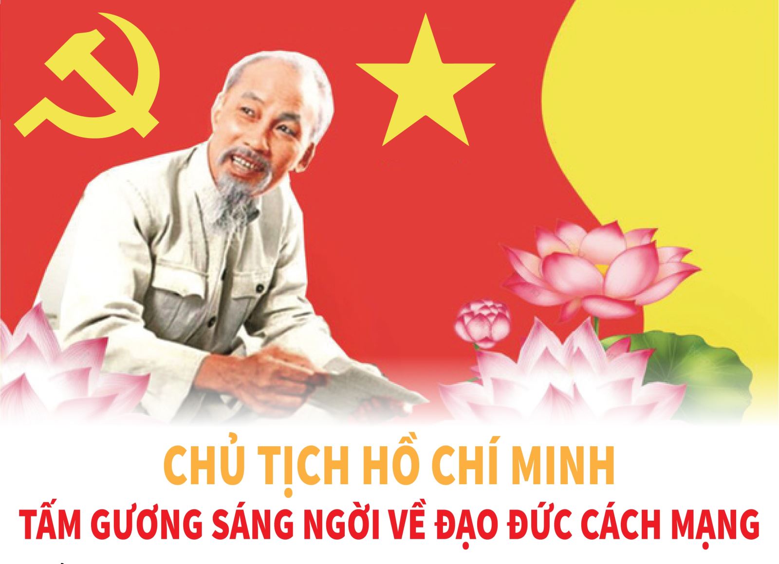 Ban Tuyên giáo Tỉnh ủy ban hành Kế hoạch học tập, tuyên truyền và triển khai thực hiện Chuyên đề năm 2025 