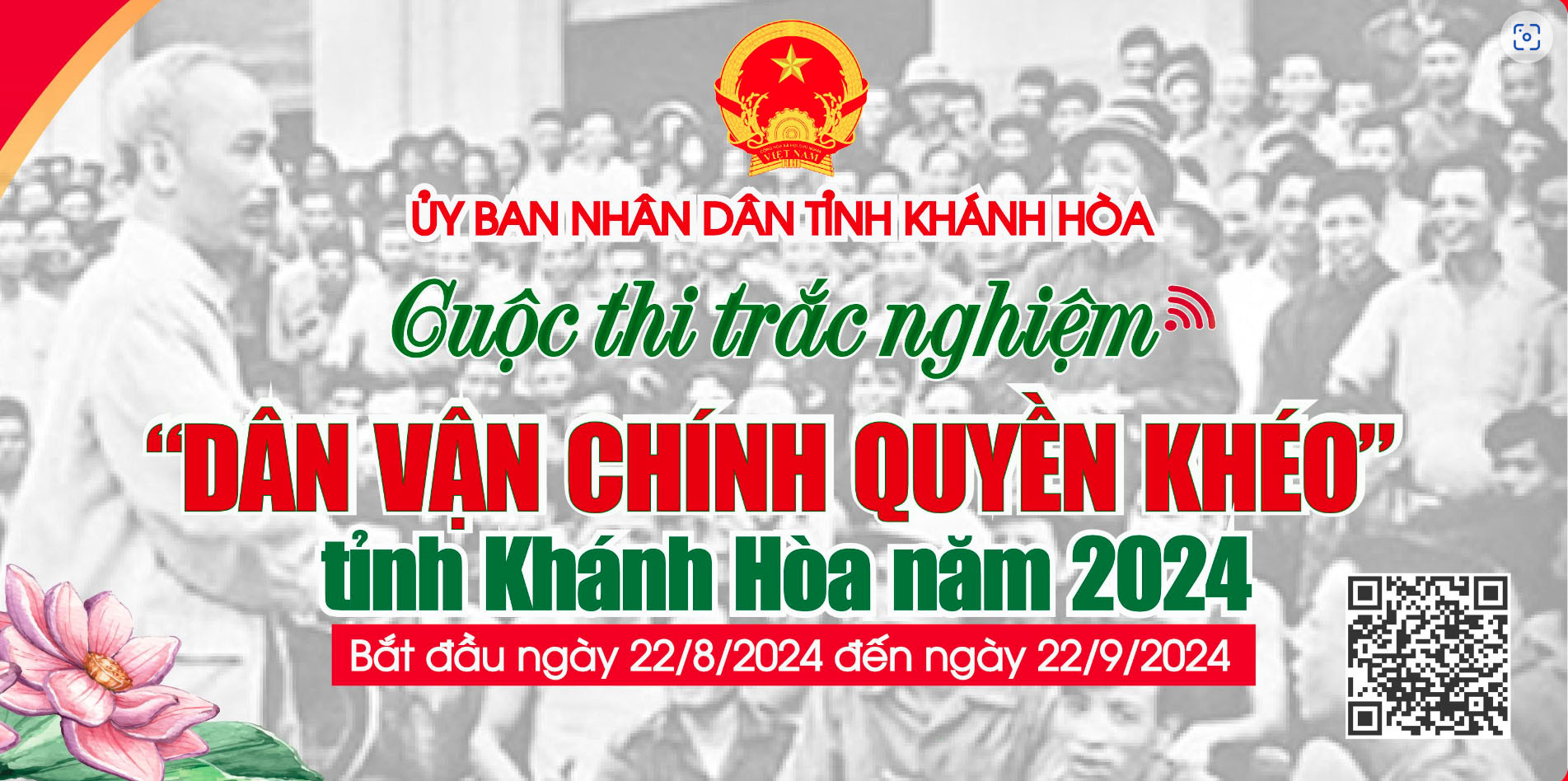 Tích cực hưởng ứng, tham gia cuộc thi trực tuyến “Dân vận chính quyền khéo” tỉnh Khánh Hòa năm 2024