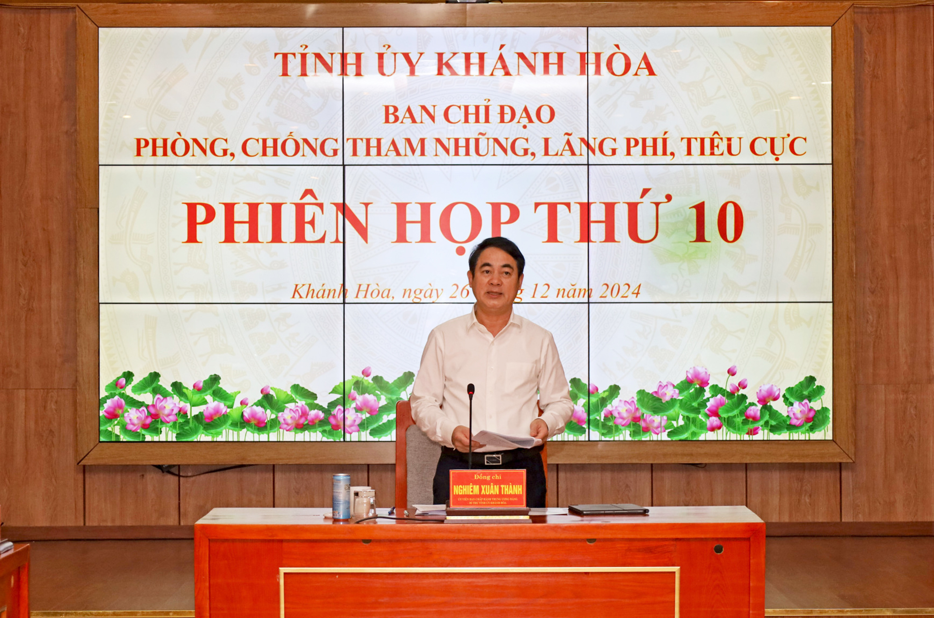 Kết quả Phiên họp thứ 10 Ban Chỉ đạo phòng, chống tham nhũng, lãng phí, tiêu cực tỉnh